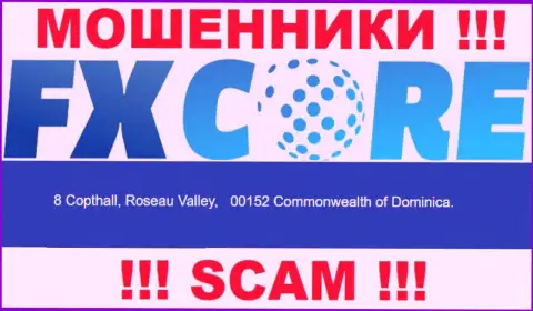 Перейдя на web-сайт FX Core Trade сможете заметить, что пустили корни они в оффшорной зоне: 8 Copthall, Roseau Valley, 00152 Commonwealth of Dominica - это МОШЕННИКИ !