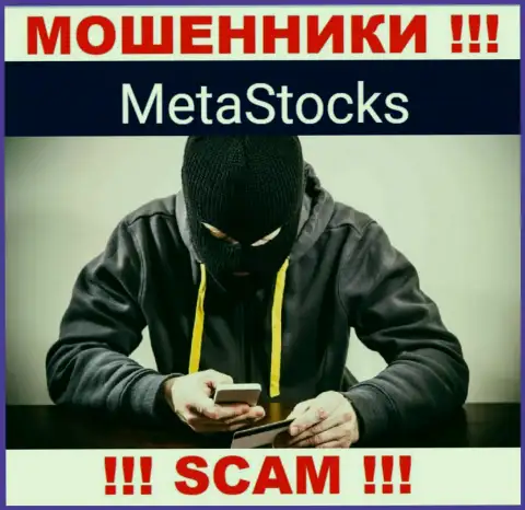 Место номера internet-шулеров MetaStocks Co Uk в черном списке, внесите его скорее