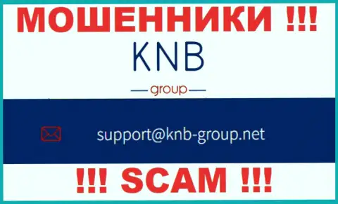 Е-майл мошенников KNB-Group Net