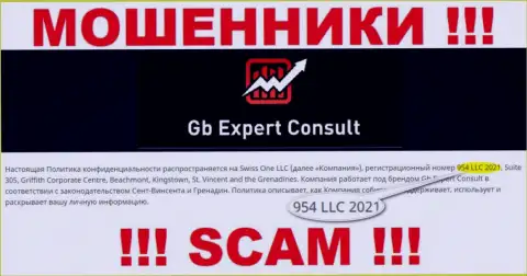 GBExpertConsult - номер регистрации обманщиков - 954 LLC 2021