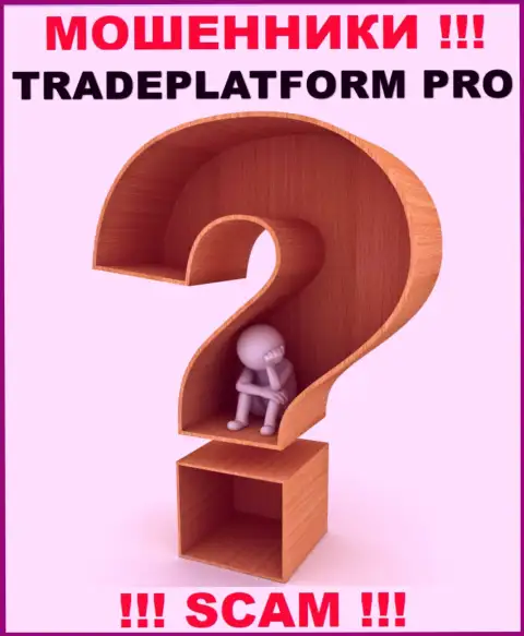 По какому именно адресу юридически зарегистрирована контора Trade Platform Pro неизвестно - МАХИНАТОРЫ !