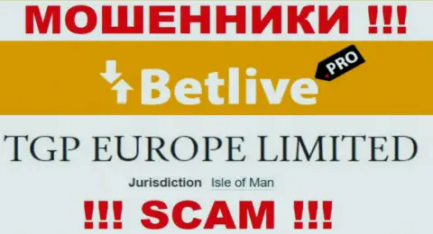 С интернет-мошенником BetLive Pro довольно рискованно совместно работать, ведь они базируются в оффшорной зоне: Isle of Man
