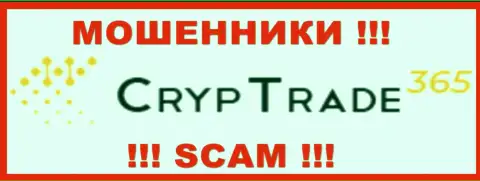 Cryp Trade365 - это SCAM !!! МОШЕННИК !