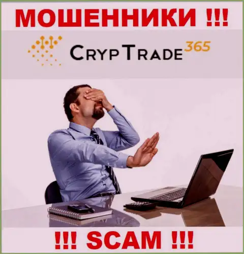 С Cryp Trade 365 крайне опасно совместно работать, так как у организации нет лицензии и регулятора