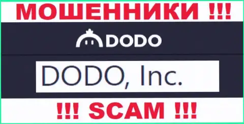 Додо Екс - это разводилы, а руководит ими DODO, Inc