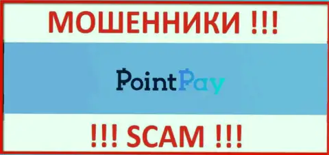 PointPay Io - это МОШЕННИКИ !!! SCAM !!!