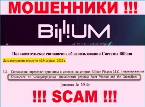 Billium Finance LLC - это циничные интернет мошенники, а их покрывает проплаченный регулятор: FSA