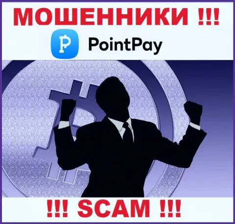 Point Pay - это РАЗВОДНЯК !!! Завлекают клиентов, а после воруют их денежные активы