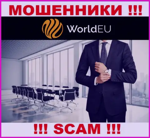 Об руководстве незаконно действующей организации WorldEU информации нигде нет