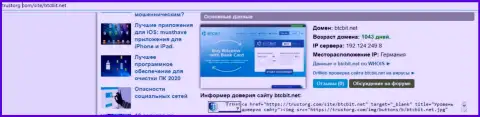 Данные о доменном имени интернет компании BTCBit, размещенные на информационном сервисе trustorg com
