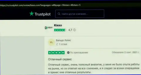 Мнение посетителей всемирной интернет сети о ФОРЕКС компании KIEXO на веб-портале Trustpilot Com