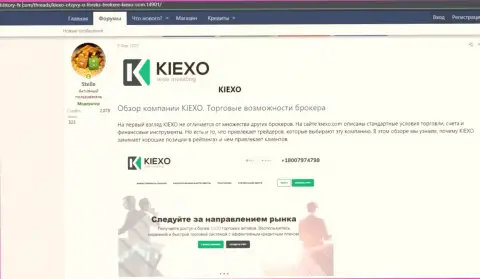 Обзор условий для торговли Форекс дилера KIEXO на сайте History-FX Com