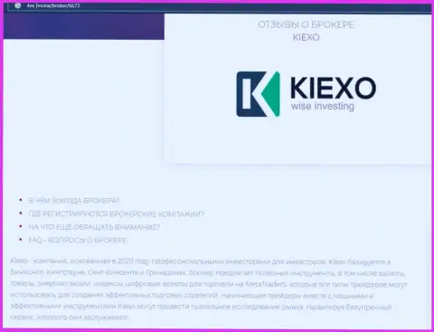 Главные условиях спекулирования форекс брокерской организации KIEXO на информационном ресурсе 4ех ревью