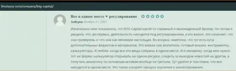 Валютные игроки поделились точками зрения о компании БТГ Капитал на интернет-портале ФинОтзывы Ком