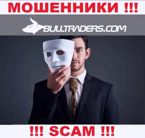 Не отправляйте больше средств в компанию Bulltraders Com - похитят и депозит и дополнительные вклады