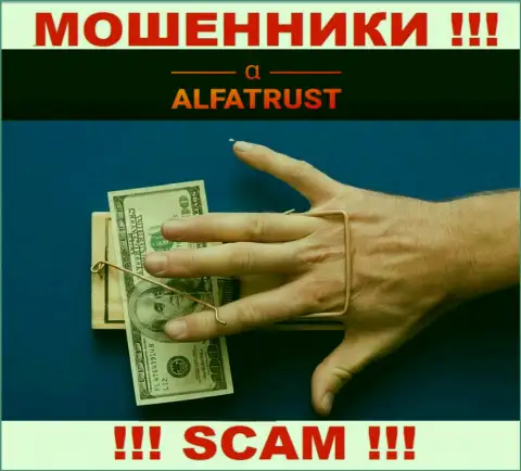 Не ведитесь на уговоры AlfaTrust Com, не вводите дополнительные денежные активы