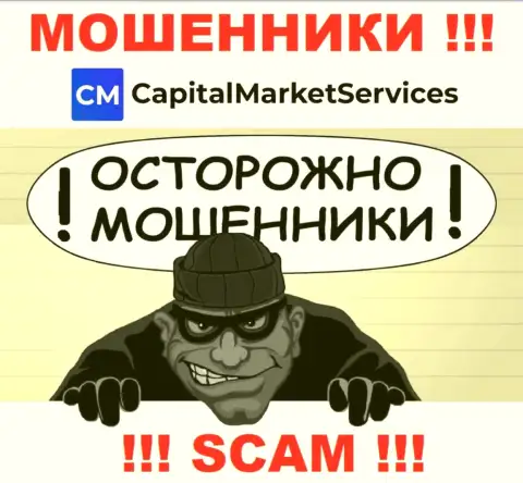 Вы можете стать очередной жертвой интернет-мошенников из компании CapitalMarketServices - не берите трубку