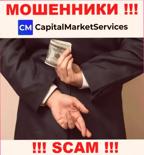 CapitalMarketServices - это грабеж, вы не сможете хорошо заработать, перечислив дополнительные кровные