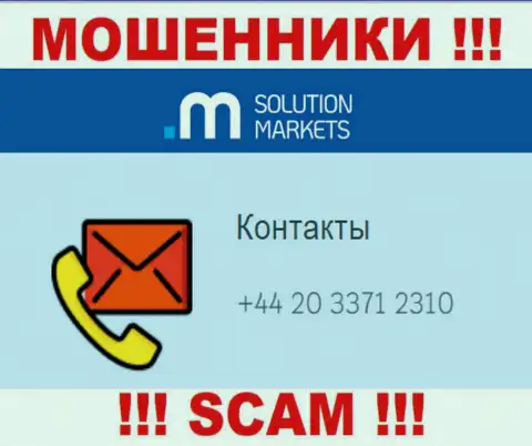 Не дайте интернет-мошенникам из Solution-Markets Org себя обувать, могут звонить с любого телефонного номера