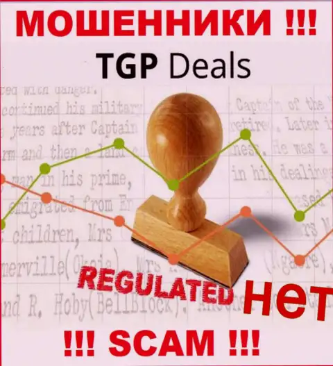 TGPDeals не контролируются ни одним регулятором - безнаказанно прикарманивают вклады !