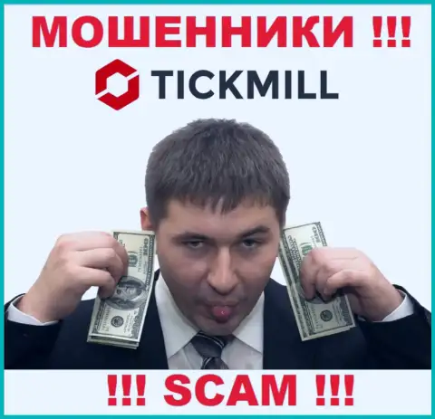 Не верьте в сказочки интернет мошенников из организации Tickmill, раскрутят на деньги и не заметите
