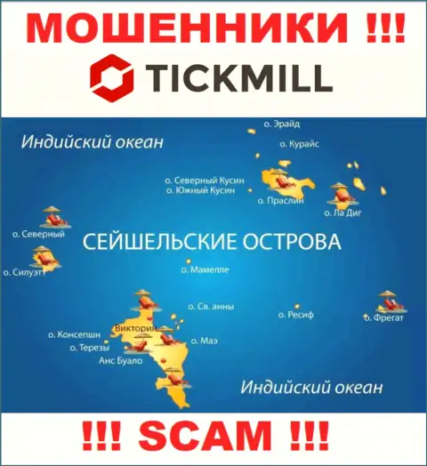 С организацией Tickmill крайне рискованно совместно работать, место регистрации на территории Seychelles