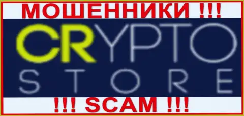 Логотип МОШЕННИКОВ Crypto Store Cc