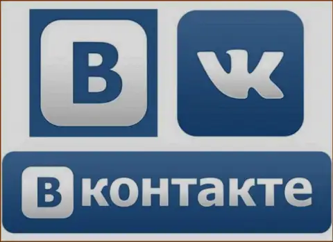 В Контакте - это самая что ни есть популярная и посещаемая социальная сеть в пределах России