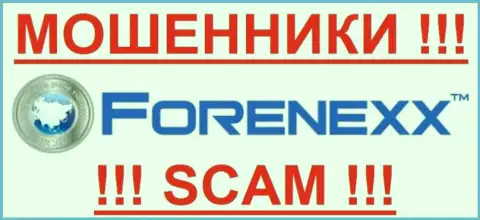 Forenexx - ФОРЕКС КУХНЯ! SCAM!!!
