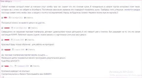 Подборка объективных отзывов валютных игроков ФОРЕКС компании ЕТоро Ком
