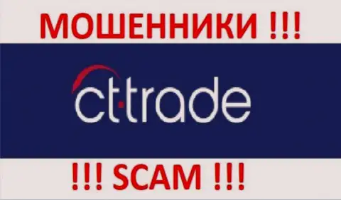 CT-Trade - это ОБМАНЩИКИ !!! SCAM !!!