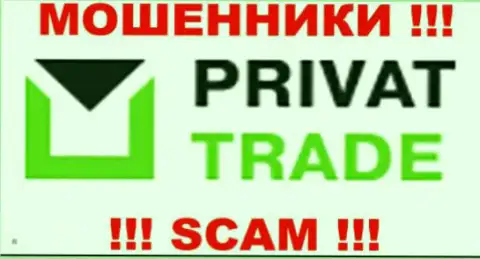 Privat Trade - это КУХНЯ НА ФОРЕКС !!! СКАМ !!!