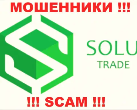 Solu-Trade - это МАХИНАТОРЫ !!! SCAM !!!