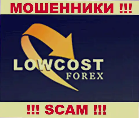 LowCostForex - это МОШЕННИКИ !!! SCAM !!!