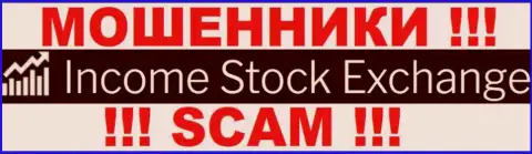 Income Stock Exchange Ltd - ОБМАНЩИКИ !!! SCAM !!!