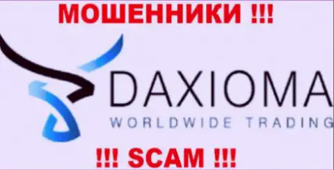 Daxioma Com - это АФЕРИСТЫ !!! SCAM !!!