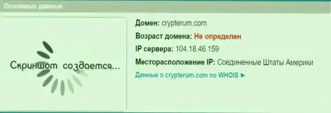 АйПи сервера Криптерум Ком, согласно информации на ресурсе довериевсети рф