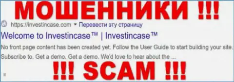 InvestingCase - это ЛОХОТРОНЩИКИ !!! SCAM !!!