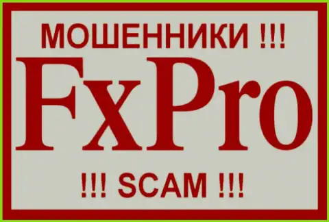 FxPro Group - это МОШЕННИКИ !!! SCAM !!!