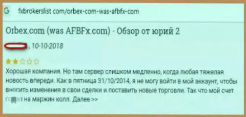 Взаимодействовать с ФОРЕКС брокерской конторой Orbex довольно рискованно - уведут депозиты (отзыв)