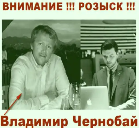 В. Чернобай (слева) и актер (справа), который в медийном пространстве себя выдает за владельца Форекс дилинговой компании ТелеТрейд Ру и Forex Optimum