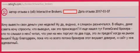 Interactive Brokers и Ассет Трейд - это ОБМАНЩИКИ !!! (заявление)