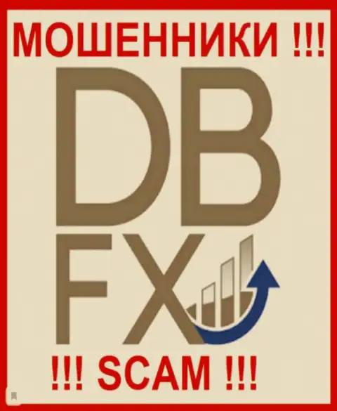 DBFX Trades - это АФЕРИСТЫ !!! SCAM !