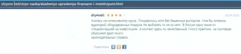 Положительный отзыв клиента компании АУФИ на веб-портале Otzyvov Net